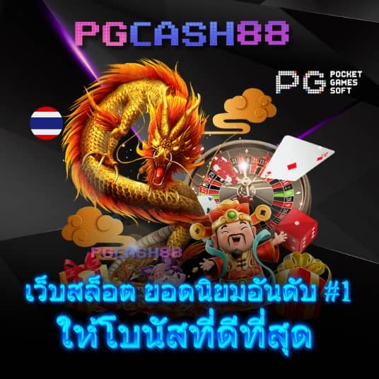 ผลบอลสํารอง 1
