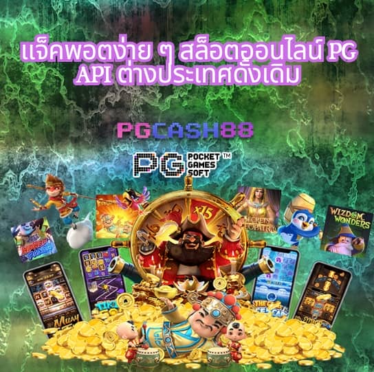 ผลบอลสํารอง 1